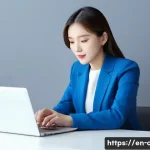 공인회계사와 투자 분석 관련 이미지 1